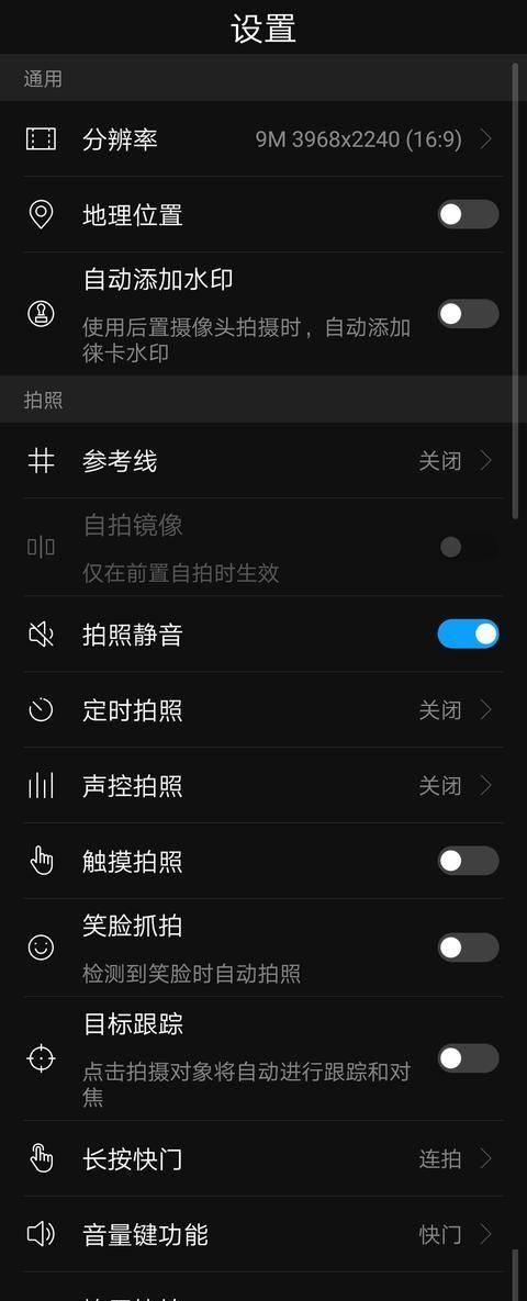 荣耀手机相机导入照片步骤是什么？  第2张