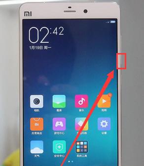 小米手机上的小圆点怎么取消？操作方法是什么？  第1张