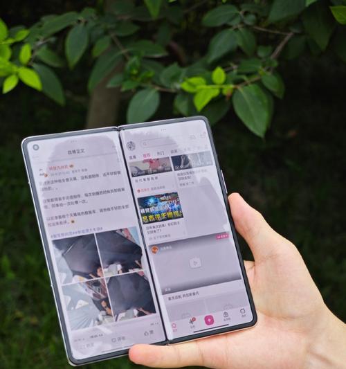 小米折叠屏系统切换操作指南是什么？  第2张