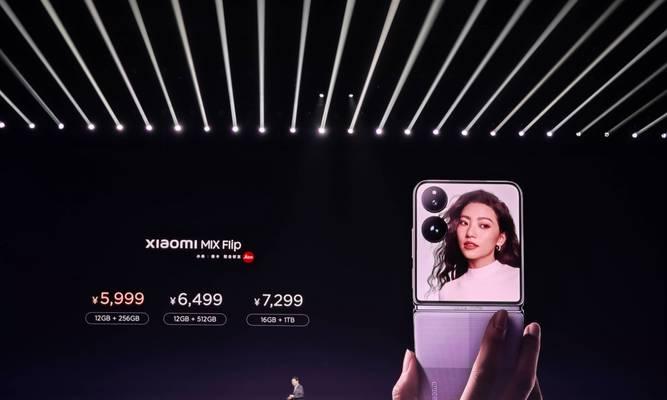 小米折叠屏系统切换操作指南是什么？  第3张
