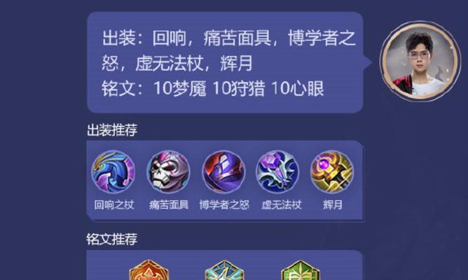 王者荣耀秘籍刷法是什么？如何快速获得？  第1张
