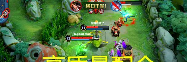 王者荣耀中如何避免死亡？不死的技巧和策略是什么？  第2张