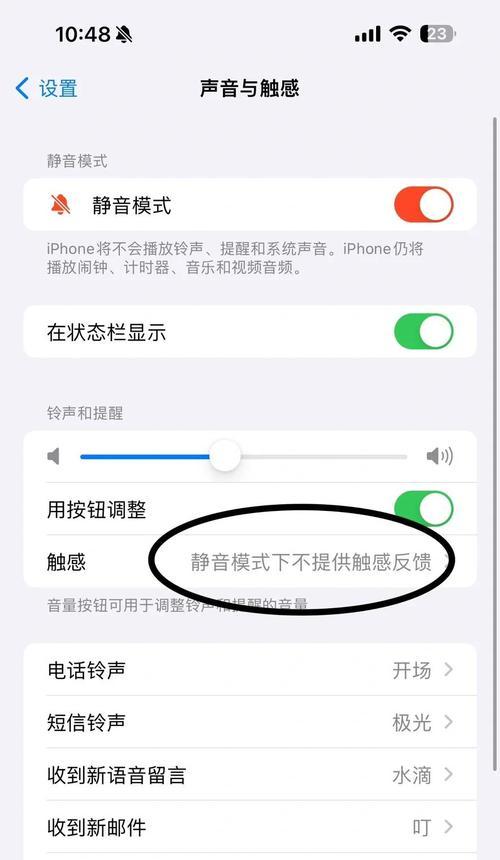 索爱w888c不插卡进桌面方法？是否需要特殊设置？  第3张