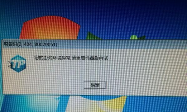 无法进入英雄联盟游戏的原因是什么？解决无法进入游戏的方法有哪些？  第3张