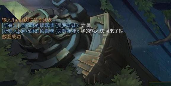 无法进入英雄联盟游戏的原因是什么？解决无法进入游戏的方法有哪些？  第2张