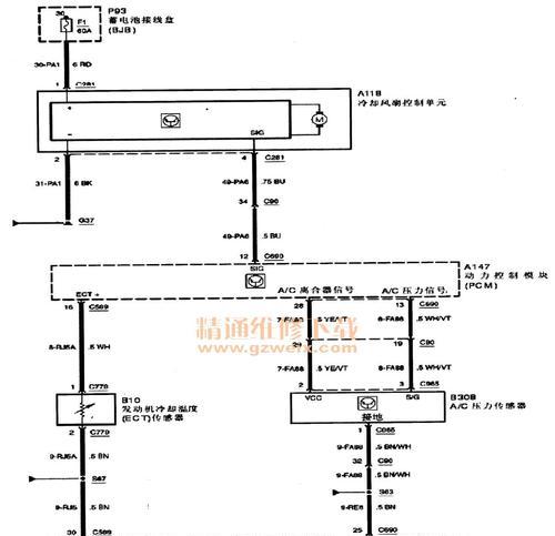 老福克斯散热器拆卸的正确步骤是什么？  第3张