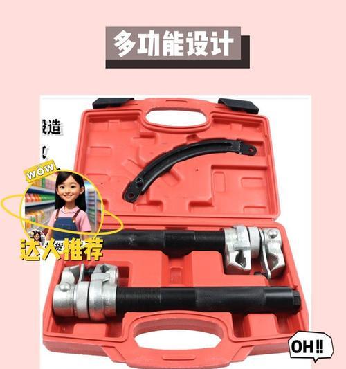 魔兽世界中减震器如何制作？制作减震器需要哪些材料？  第1张