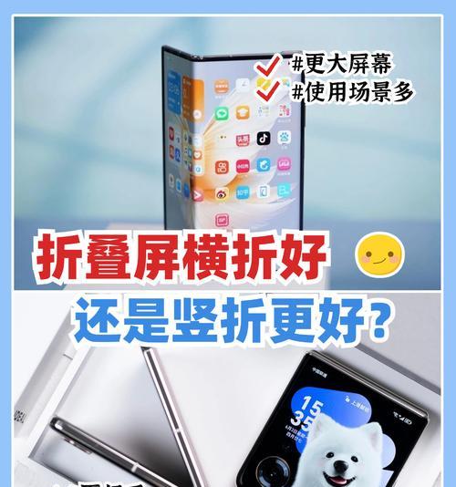 荣耀折叠手机外接U盘的操作步骤是什么？兼容性如何？  第3张