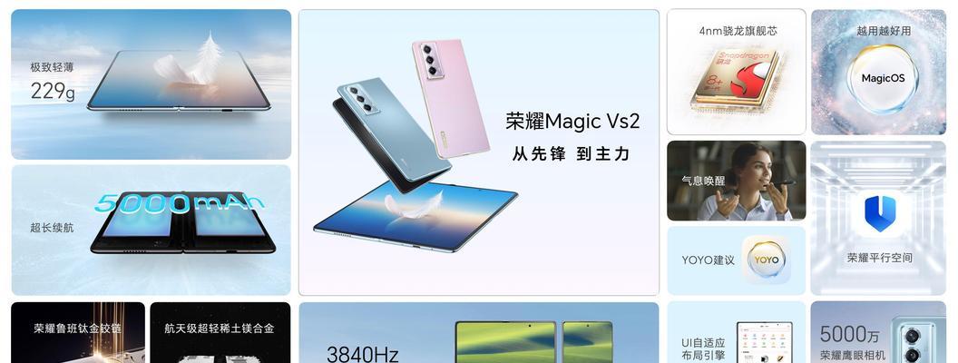 荣耀折叠手机外接U盘的操作步骤是什么？兼容性如何？  第2张