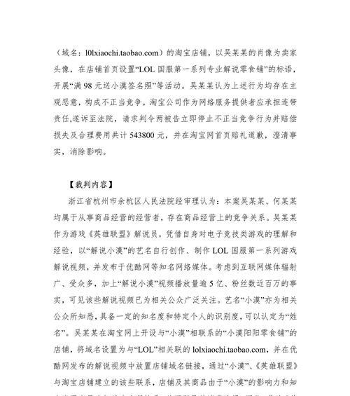 英雄联盟金蛋活动如何参与？串门活动的规则是什么？  第3张