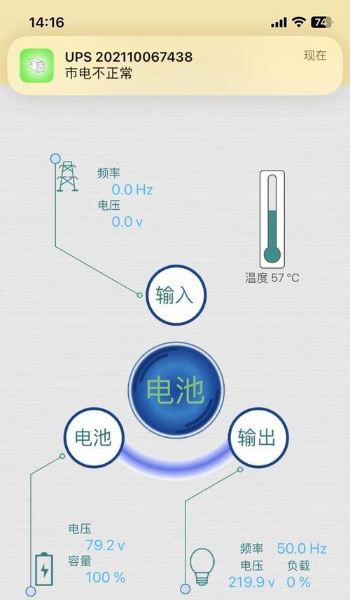 机房中电池的作用和重要性是什么？  第1张