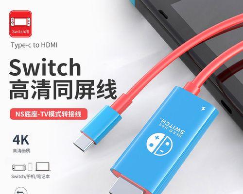 switch自带散热器开启方法是什么？  第2张