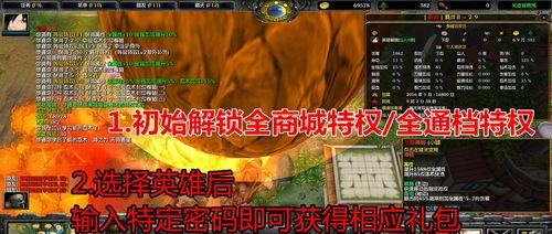 魔兽羁绊怎么开单人模式？操作流程是什么？  第1张