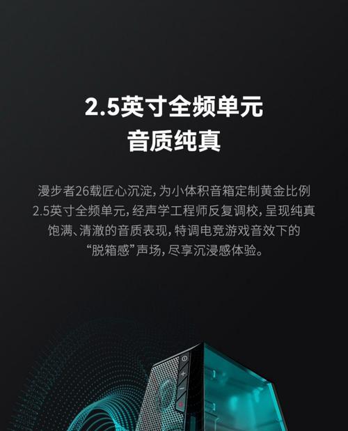 漫步者g1加声卡的方法是什么？  第3张
