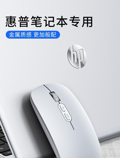 惠普笔记本如何开启蓝牙？找不到蓝牙怎么办？  第3张