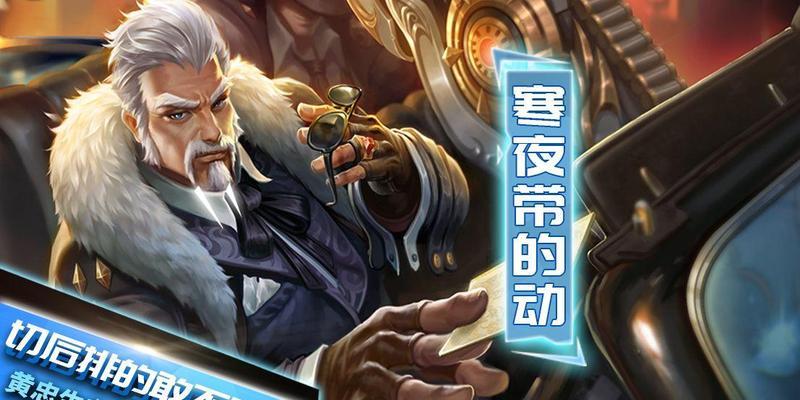 在王者荣耀中，如何有效地切后排？切后排的技巧有哪些？  第1张