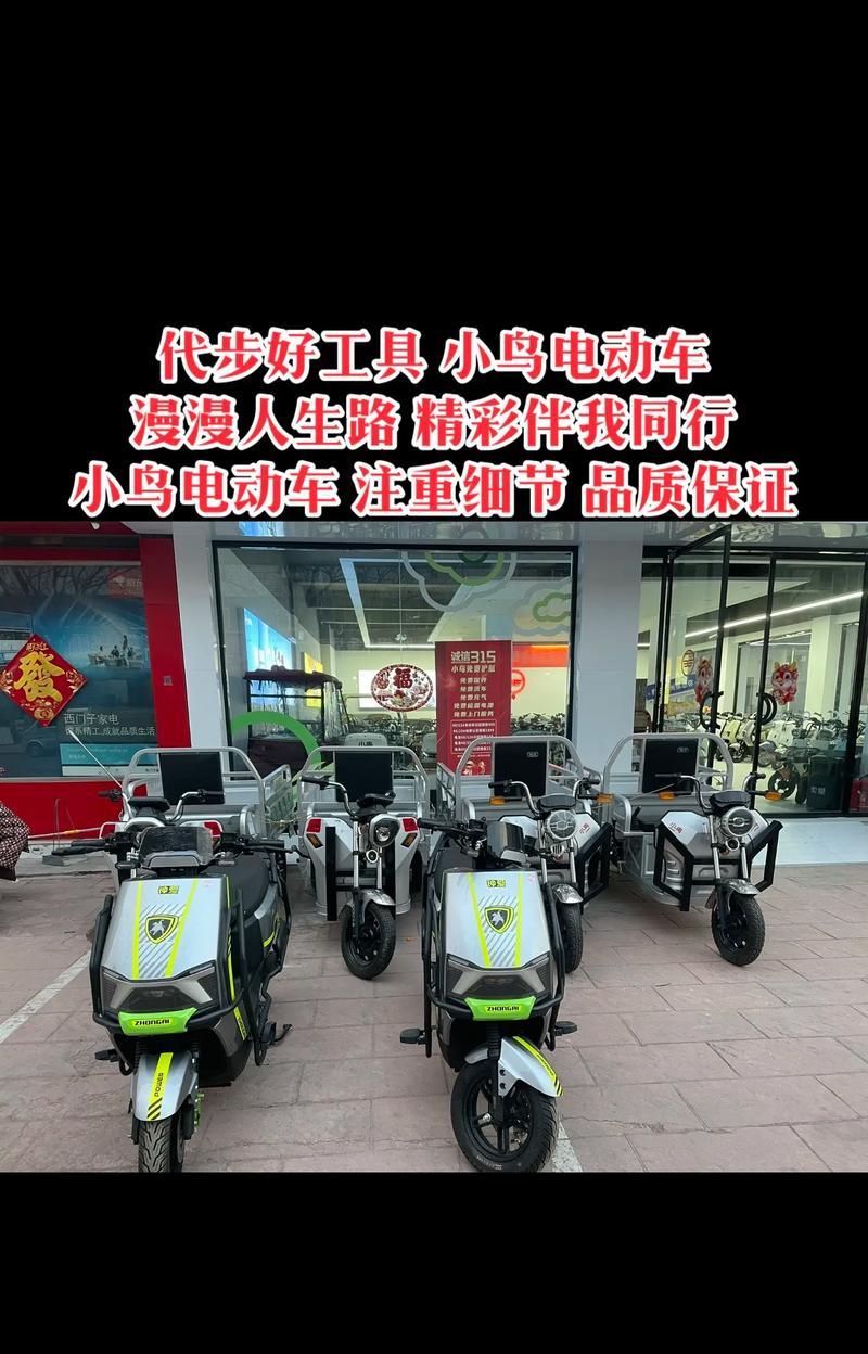买电瓶车品牌怎么挑选？如何辨别电瓶车质量？  第3张