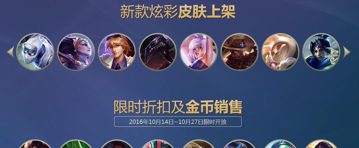 英雄联盟最开始的网三叫什么？网三的变迁历史是怎样的？  第2张