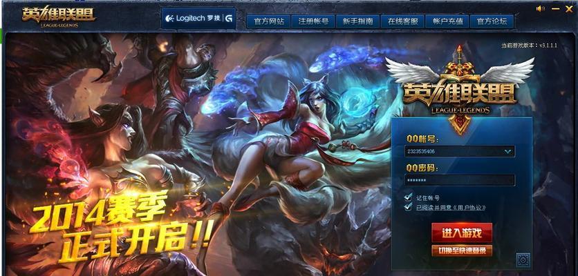 英雄联盟最开始的网三叫什么？网三的变迁历史是怎样的？  第1张