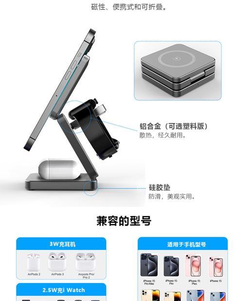 苹果手表s10充电底座使用方法是什么？  第1张