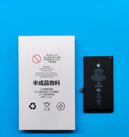 苹果电池戳爆后冒烟为何还能使用？这种情况安全吗？  第1张