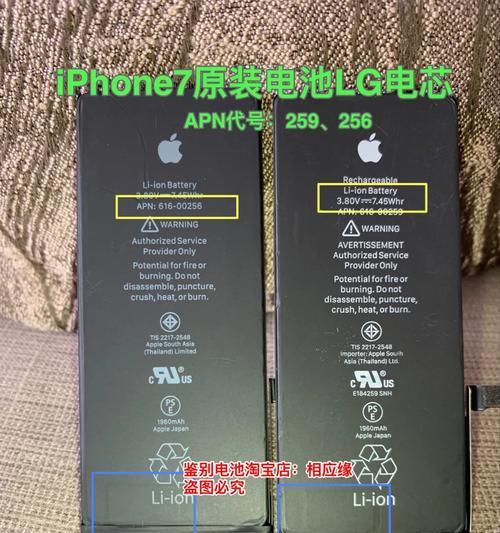 苹果电池戳爆后冒烟为何还能使用？这种情况安全吗？  第3张