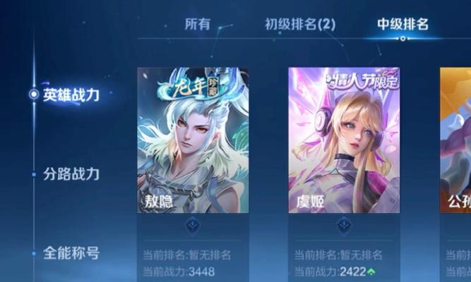 王者荣耀26号可以获得什么称号？如何获得？  第3张