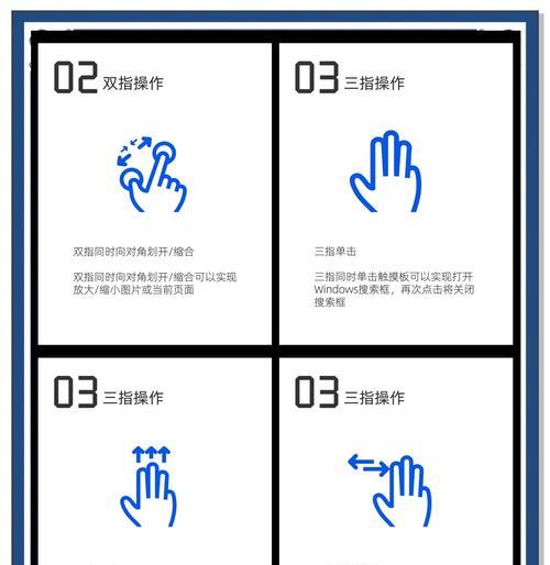 苹果笔记本触控板单点操作方法是什么？如何设置？  第3张