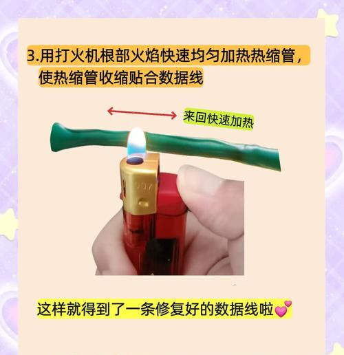 魔术贴缠绕数据线快速绕法是什么？  第2张