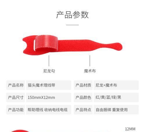 魔术贴缠绕数据线快速绕法是什么？  第3张