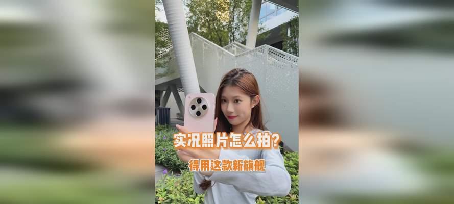 安卓手机发送实况照片到苹果手机的方法是什么？  第1张