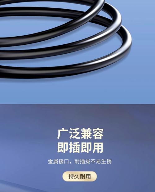 苹果笔记本如何与投影仪实现同屏？操作步骤是什么？  第3张