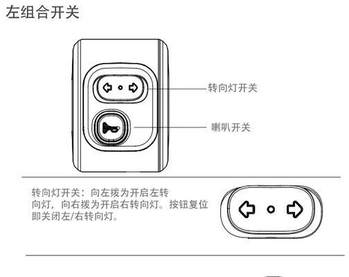 电瓶车电闸关闭后如何重新启动？  第1张