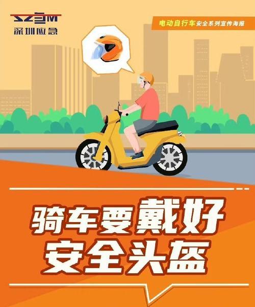 成人女式电瓶车骑行安全须知有哪些？  第1张