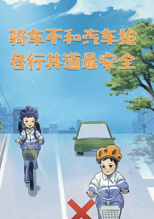 成人女式电瓶车骑行安全须知有哪些？  第2张