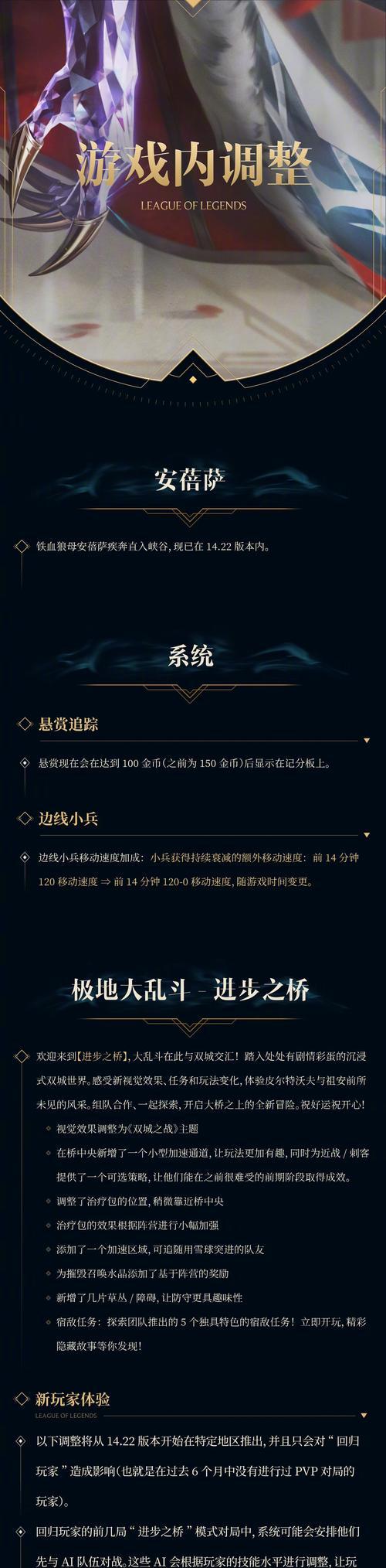 英雄联盟提升段位的有效策略？  第1张
