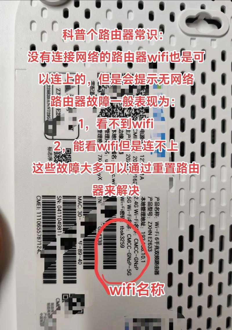 自家宽带怎么换路由器？更换步骤和注意事项是什么？  第1张