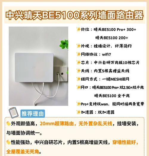 自家宽带怎么换路由器？更换步骤和注意事项是什么？  第3张