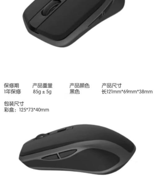 dell鼠标驱动下载步骤是什么？  第1张