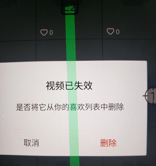 苹果英雄联盟英雄时刻删除方法是什么？如何彻底删除？  第2张