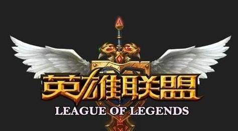 苹果英雄联盟英雄时刻删除方法是什么？如何彻底删除？  第3张