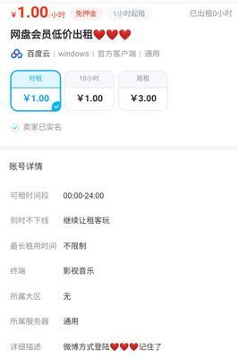 英雄联盟五元券使用方法是什么？五元券如何在游戏内使用？  第1张