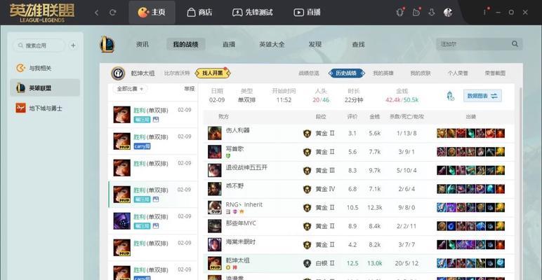 英雄联盟五元券使用方法是什么？五元券如何在游戏内使用？  第3张