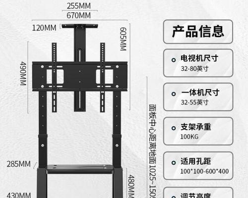 电视支架种类有哪些？哪种更适合我的需求？  第1张