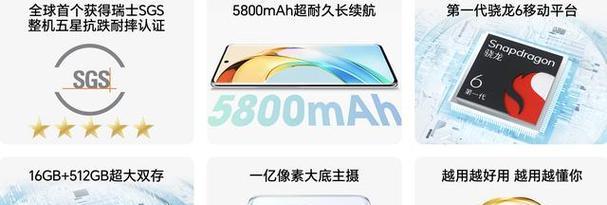荣耀x50数据线连接电脑步骤是什么？如何成功连接？  第2张