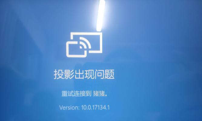 小米电视电脑投屏无法全屏怎么办？  第1张
