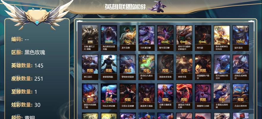 如何在英雄联盟中打出低分精彩对局？  第3张