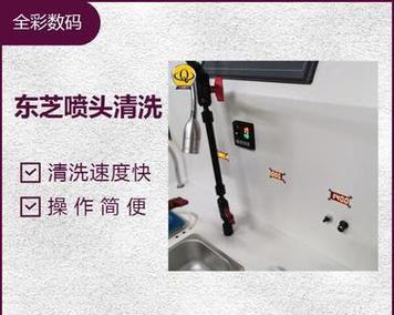 打印机喷头损坏如何修理？图解教程有哪些？  第1张
