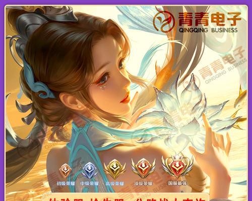 王者荣耀改战区需要满足哪些条件？改战区后会有什么影响？  第1张