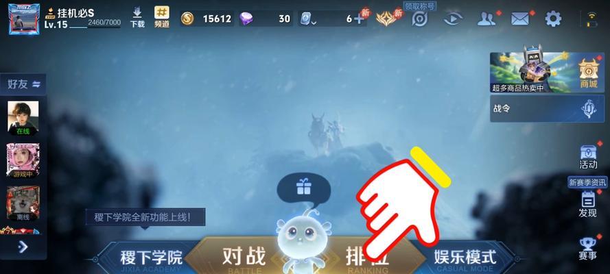 王者荣耀改战区需要满足哪些条件？改战区后会有什么影响？  第2张